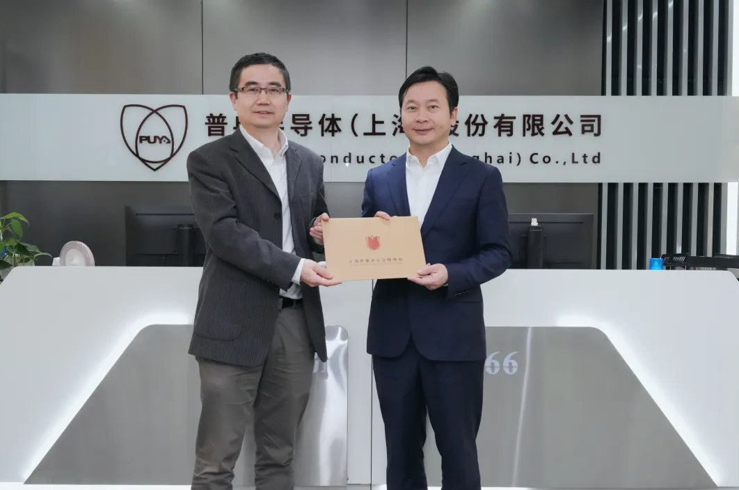 浦東新區(qū)領(lǐng)導(dǎo)蒞臨普冉股份調(diào)研指導(dǎo)(圖1) 浦東新區(qū)領(lǐng)導(dǎo)蒞臨普冉股份調(diào)研指導(dǎo)(圖1)